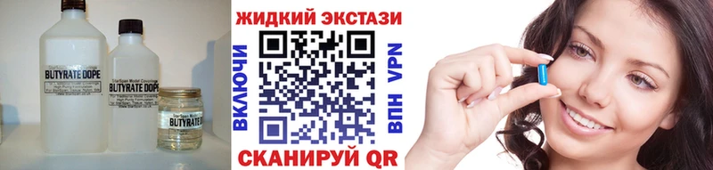 где найти   мега рабочий сайт  Бутират бутик  Кировград 