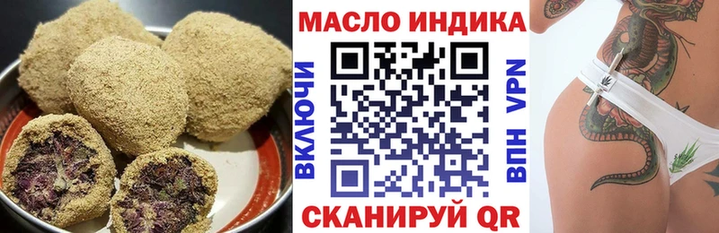 купить закладку  Кировград  Печенье с ТГК марихуана 
