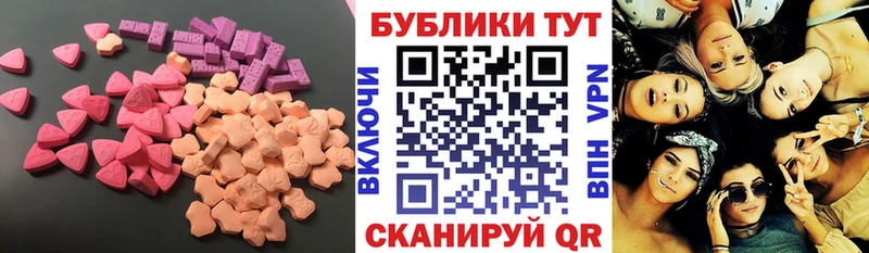 где купить   shop официальный сайт  Экстази TESLA  Кировград 