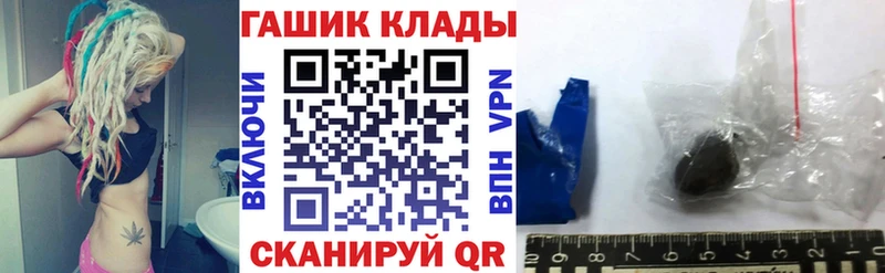 blacksprut ТОР  Кировград  Гашиш 40% ТГК 