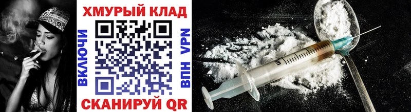 Героин Heroin  Кировград 