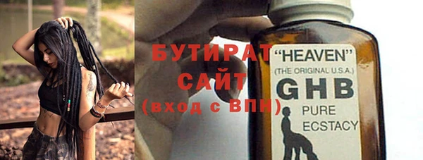 MDMA Семилуки