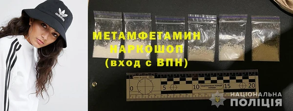 MDMA Семилуки