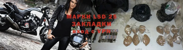 марихуана Абдулино