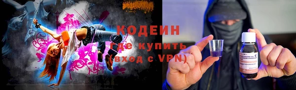 марихуана Абдулино