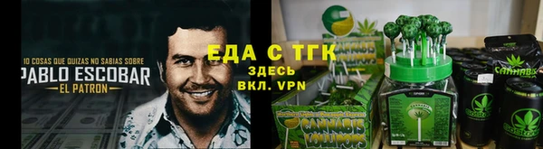 круглые Абаза