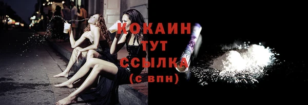марихуана Абдулино