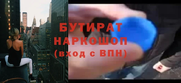 круглые Абаза