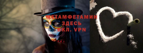 круглые Абаза