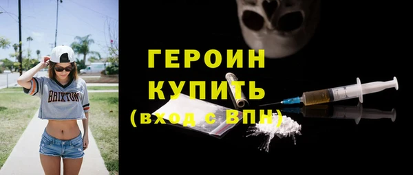 мефедрон Семикаракорск