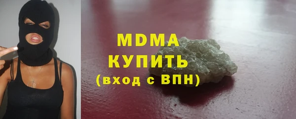 круглые Абаза
