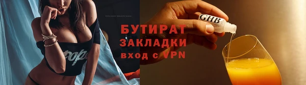 марихуана Абдулино