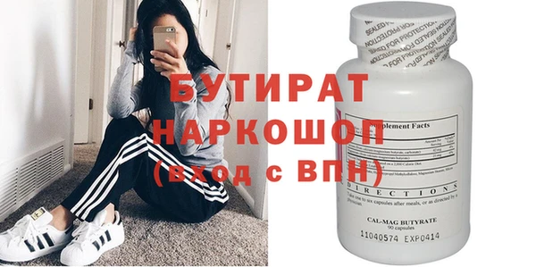 СК Абинск