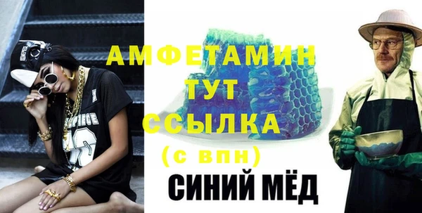 мефедрон Семикаракорск