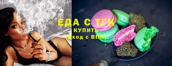 круглые Абаза
