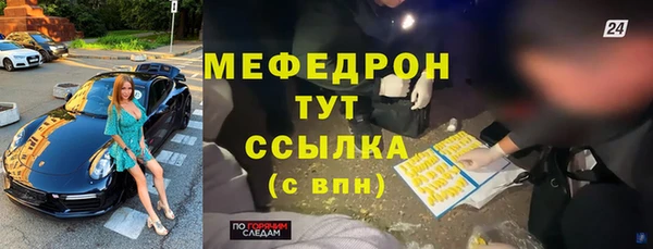СК Абинск