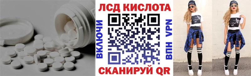 где купить наркоту  Кировград  LSD-25 экстази кислота 