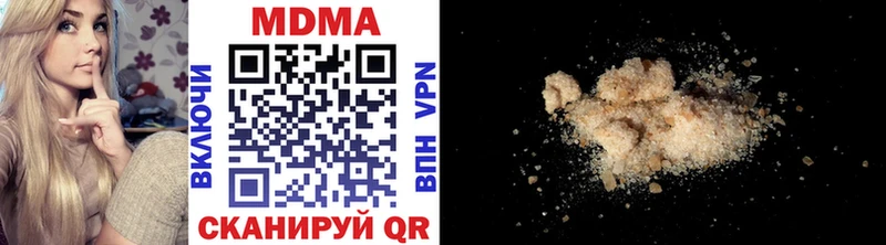 MDMA кристаллы  Кировград 