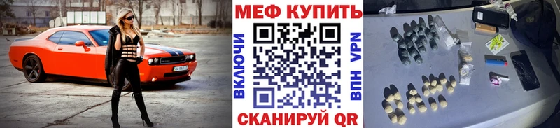 Меф mephedrone  закладки  Кировград 