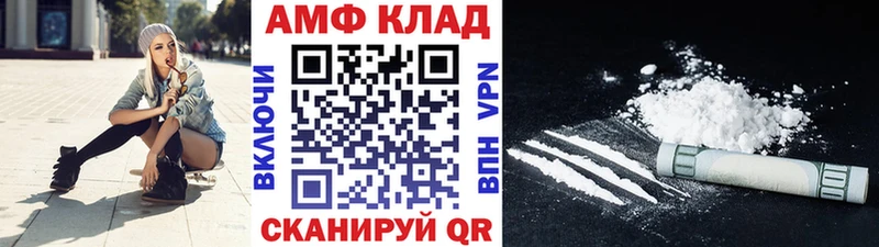 Метамфетамин Methamphetamine  как найти   Кировград 